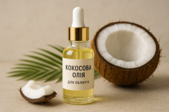 Кокосова олія для обличчя